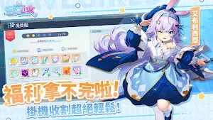 洶湧少女 Screenshot 1