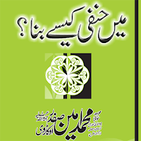 Main Hanfi Kesy Bana