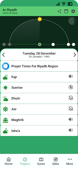 Muslim Umma: Quran Athan Qibla Screenshot 1
