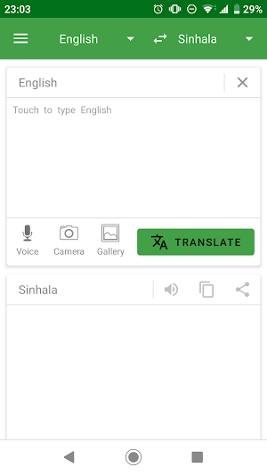 Sinhala Dictionary Offline Screenshot 3