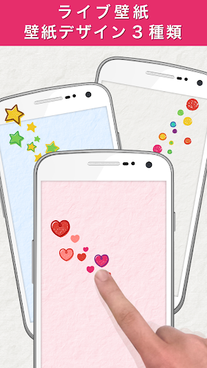 CRAYON SEARCH LWP PACK -free Screenshot 3