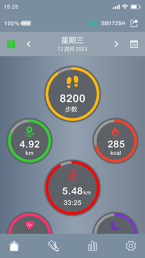 Maxima Curve Screenshot 0