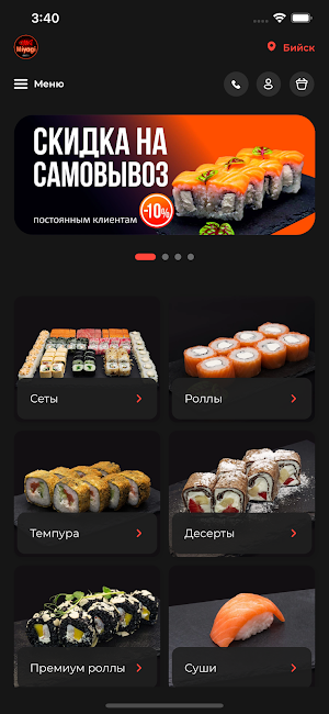 MIYAGI SUSHI ресторан доставки Screenshot 0