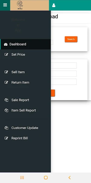 NPSJ G Screenshot 1