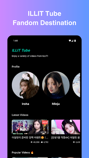 ILLIT Tube (KPOP Fandom) Screenshot 0