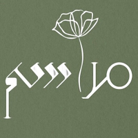 Marasem - مراسم