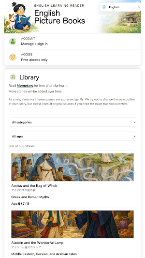 English Picture Books Screenshot 2