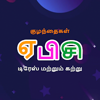 Tamil Alphabet Trace & Learn