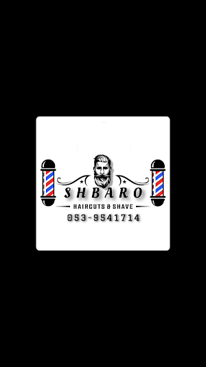 SHOBARO Screenshot 3