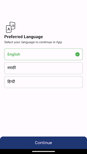 MeeShetkari Screenshot 2
