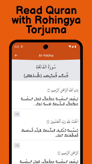 Rohingya Quran Screenshot 2