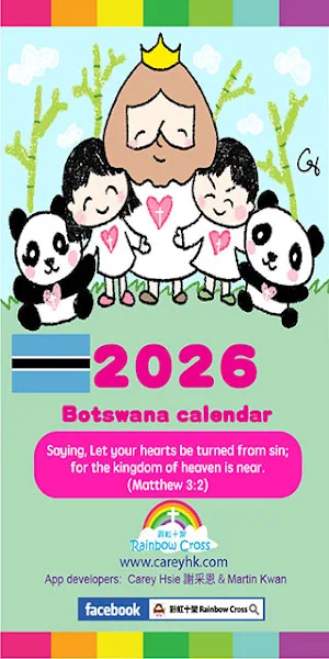2026 Botswana Calendar Screenshot 0
