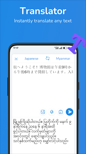 Japanese-Myanmar translator Screenshot 0