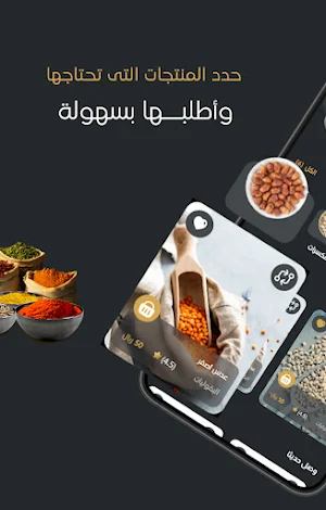 Alwisam الوسام Screenshot 2