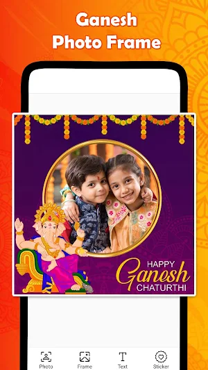 Ganesh Photo Frame Screenshot 0