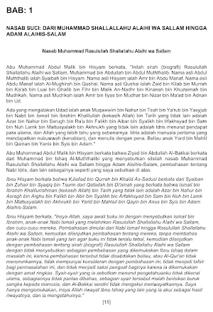 Sirah Nabawiyah Ibnu Hisyam Screenshot 1