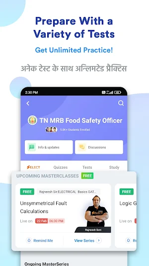 TN MRB Food Safety Officer App Screenshot 1