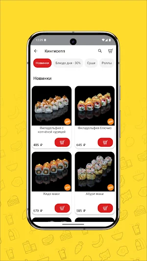 Sushi Kingisepp Screenshot 3
