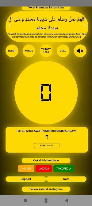 Tasbih Sholawat Nabi Screenshot 1