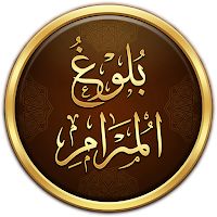 شرح بلوغ المرام لابن عثيمين