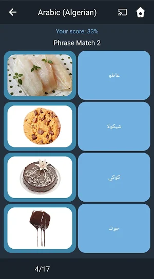 Learn Algerian Arabic. Speak Algerian Arabic. Screenshot 3
