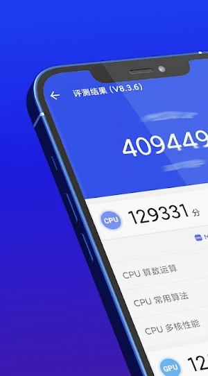 AnTuTu Benchmark Helper 2K23 Screenshot 0