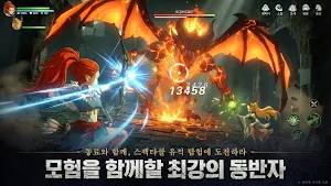 로그W : 리메인즈 오브 갓 Screenshot 3