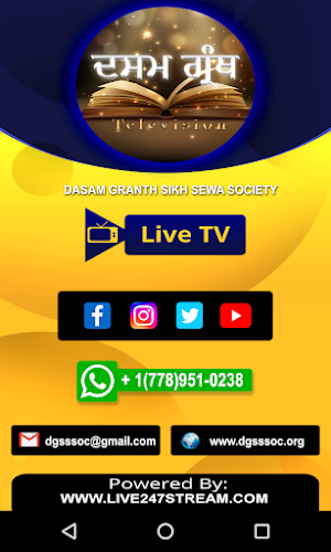 Dasam Granth TV Screenshot 3