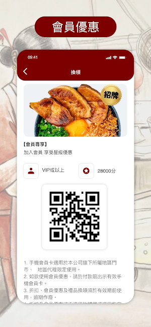 十三姨 Lady 13 Kitchen Screenshot 1