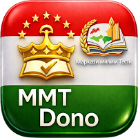 Dono - Тайёри ба ММТ 2026