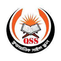 Quranic Science School