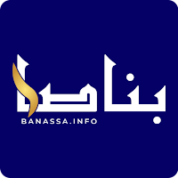 Banassa - بناصا