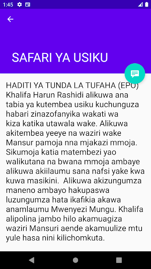 HADITHI YA TUNDA EPO Screenshot 1