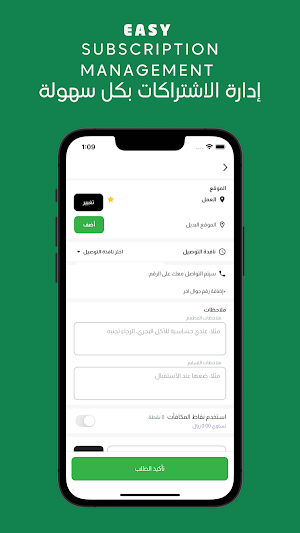 Regime Center | ريجيم سنتر Screenshot 3
