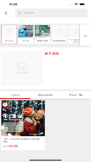 Misoka Screenshot 2