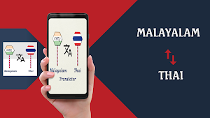 Malayalam To Thai Translator Screenshot 0