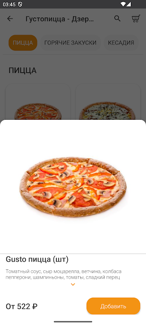 GUSTO PIZZA Screenshot 3