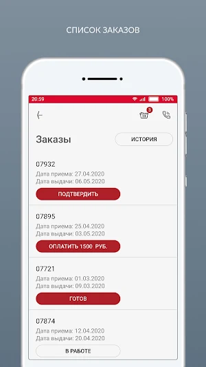 ТЕРЕМ Screenshot 3