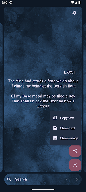 Khayyam Screenshot 1