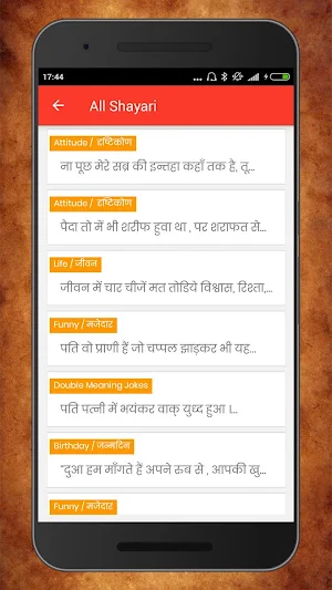Best Shayari in Hindi Screenshot 3