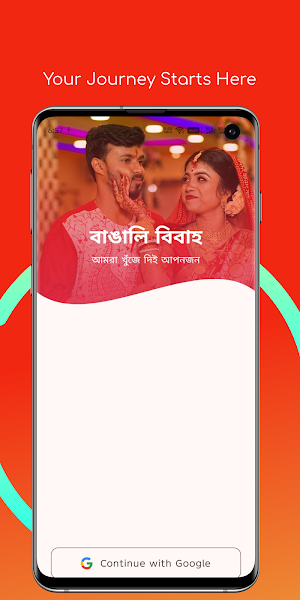 Bangla Sathi - Matrimony App Screenshot 0