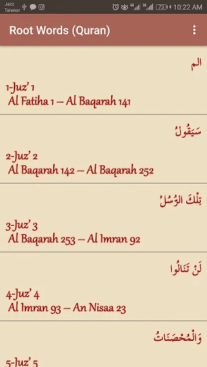 Al-Quran(Root Words) Screenshot 1