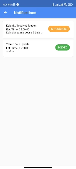 Thimi Bidhut (NEA) Screenshot 1