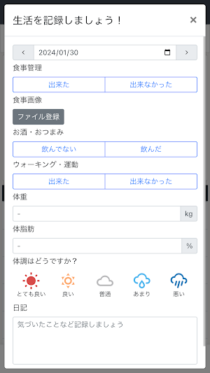 オウルジムメンバーズ Screenshot 3