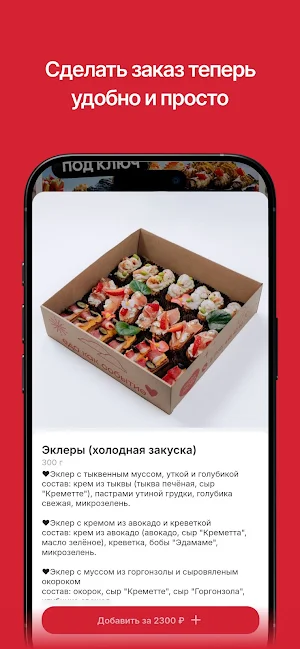 Мама Люба Screenshot 1