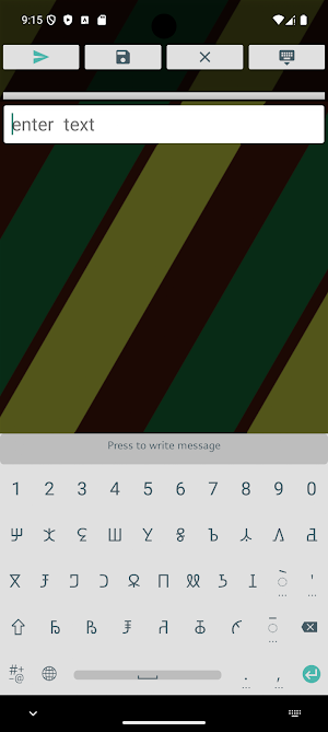 Beria Erfe Keyboard Screenshot 1