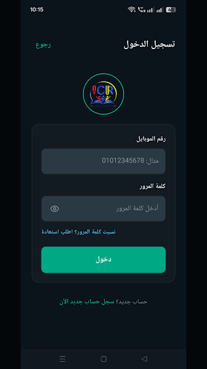 ICR Community Screenshot 2