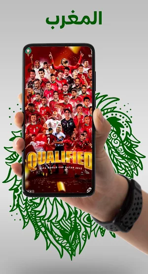 morocco wallpaper 2022 Screenshot 3