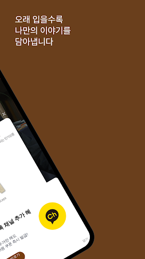 MUDSALT Screenshot 1