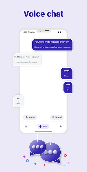 English to Bengali Translator Screenshot 2
